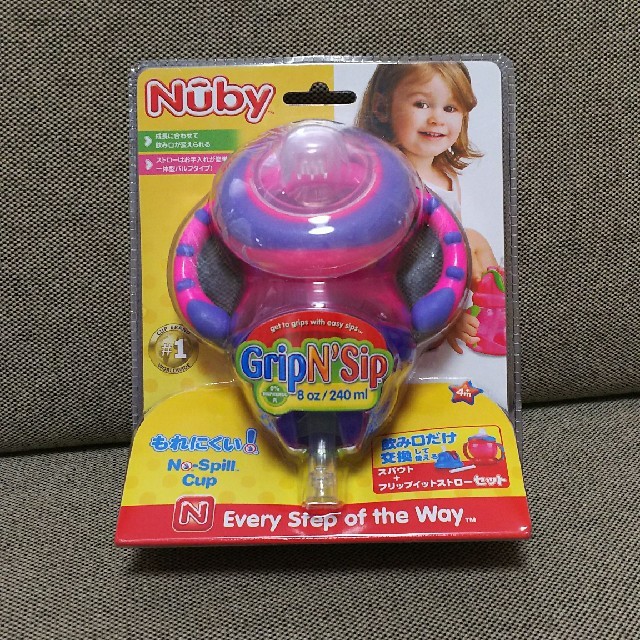 新品・未開封 nuby マグ スパウト ストロー キッズ/ベビー/マタニティの授乳/お食事用品(マグカップ)の商品写真