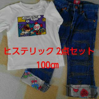 ヒステリックミニ(HYSTERIC MINI)のHysteric  2点セット　100㎝(Tシャツ/カットソー)