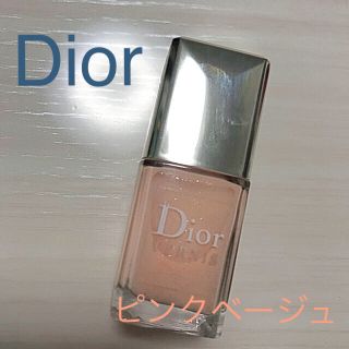 ディオール(Dior)のディオール ポリッシュ マニキュア ピンク ベージュ ミニサイズ(マニキュア)