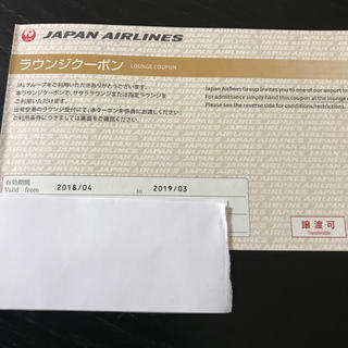 ジャル(ニホンコウクウ)(JAL(日本航空))の値下げしました！JALサクララウンジ チケット1枚(その他)