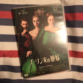 ブーリン家の姉妹(外国映画)