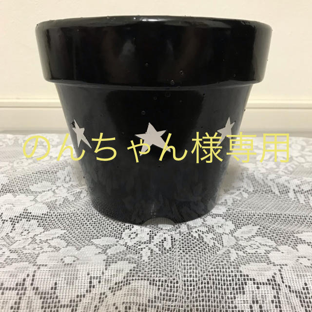 送料込   陶器植木鉢 ハンドメイドのフラワー/ガーデン(プランター)の商品写真