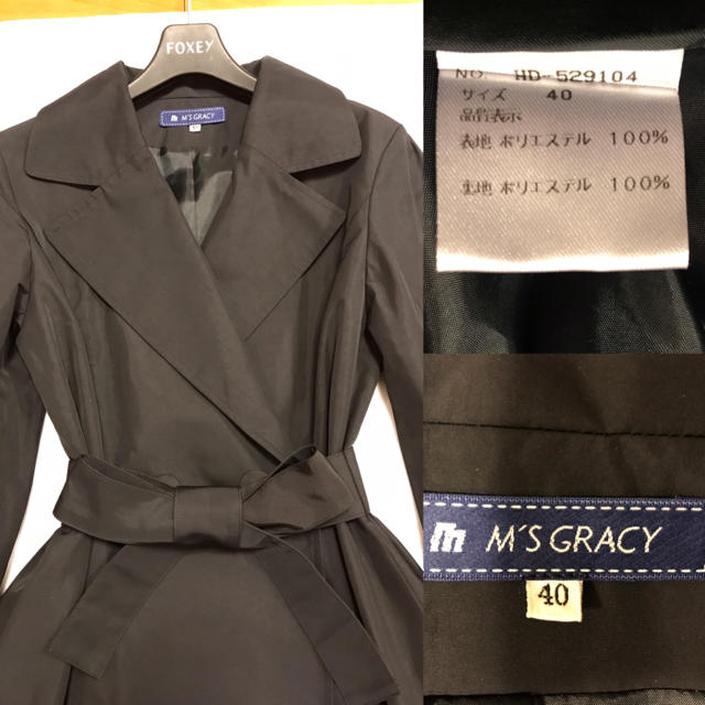 M'S GRACY(エムズグレイシー)の美品！エムズグレイシー  春コート ブラック レディースのジャケット/アウター(ロングコート)の商品写真