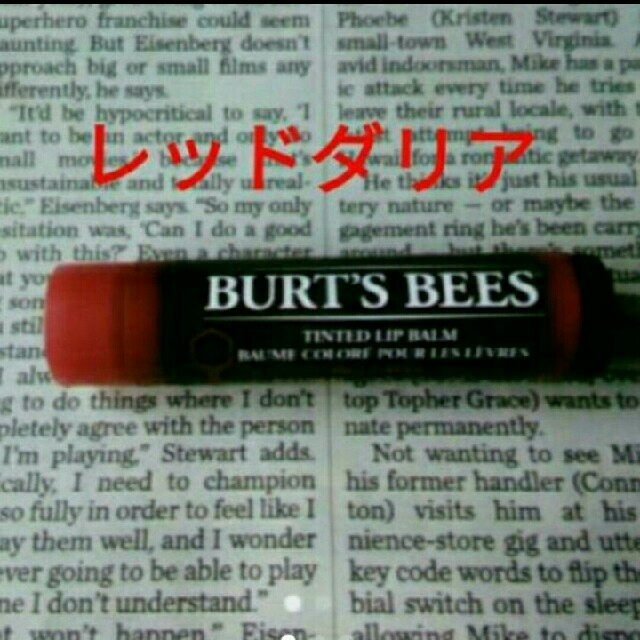 BURT'S BEES(バーツビーズ)のもも様専用バーツビーズティンテッド☆100%ナチュラル　♥2本 コスメ/美容のスキンケア/基礎化粧品(リップケア/リップクリーム)の商品写真