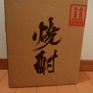 焼酎　魔王720ｍｌ×3本(焼酎)