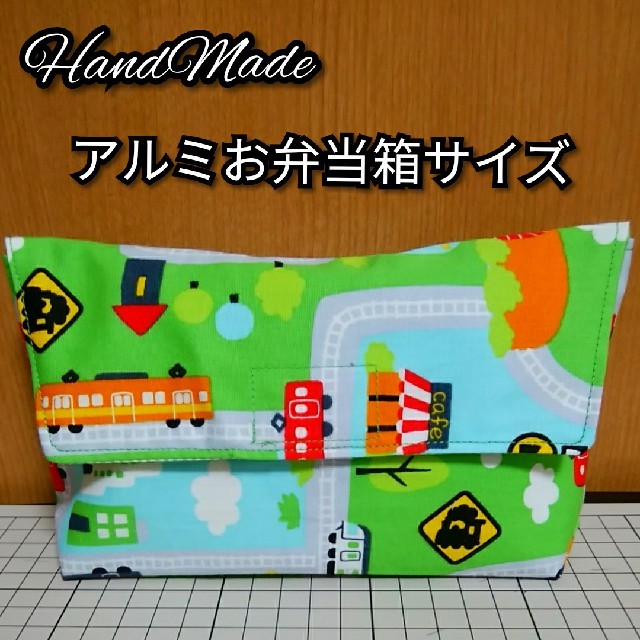 横入れお弁当袋  封筒型お弁当袋 入園入学 男の子 ハンドメイド 電車 新幹線