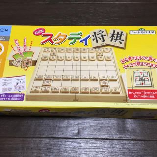 くもんスタディ将棋(囲碁/将棋)