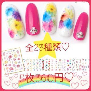 フラワー ネイルシール 春ネイル オフィス ウェディング (ネイル用品)