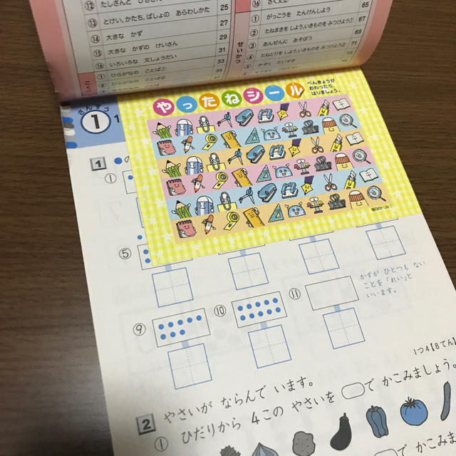 学研(ガッケン)の小学1年 全科 毎日ドリル エンタメ/ホビーの本(語学/参考書)の商品写真