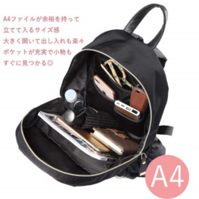 大人気 リュック レディース 13ポケット 大人 可愛い 防水 大容量 の通販 By Ykk9811 S Shop ラクマ 大人気 リュック レディース 13ポケット 大人 可愛い 防水 大容量 の通販 By Ykk9811 S Shop ラクマ