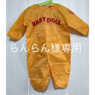 ベビードール(BABYDOLL)のBABY DOLL スモック・お砂場着(その他)