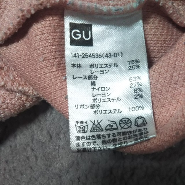 GU(ジーユー)のGU トレーナー140 キッズ/ベビー/マタニティのキッズ服女の子用(90cm~)(Tシャツ/カットソー)の商品写真