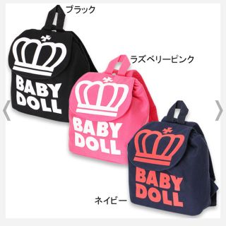 ベビードール(BABYDOLL)のBABYDOLL リュック(リュックサック)