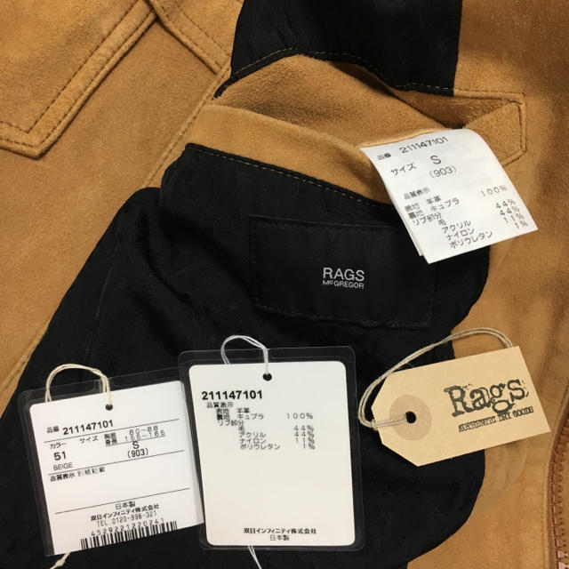 Saint Laurent(サンローラン)のBINGO0729様専用 Rags Mcgregor SMALL ... メンズのジャケット/アウター(レザージャケット)の商品写真