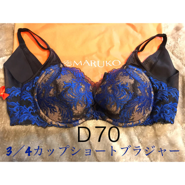 マルコ カーヴィーシャスブラジャー - bilisko.com.br
