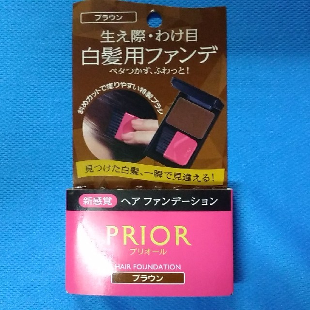 PRIOR(プリオール)のプリオール 白髪用ファンデ ブラウン コスメ/美容のヘアケア/スタイリング(白髪染め)の商品写真