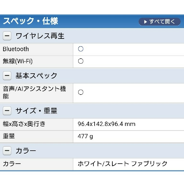 ICE CREAM(アイスクリーム)のGoogleホーム【OK・Googleでお馴染みの】 スマホ/家電/カメラのオーディオ機器(スピーカー)の商品写真