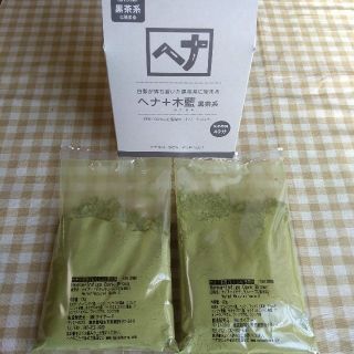 ナイアード(naiad)のひよこ様専用 ナイアード ヘナ+木藍（黒茶系）100ｇ×2(白髪染め)