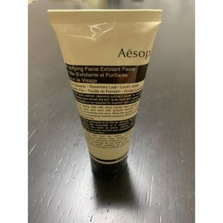 イソップ(Aesop)のAesop ピュリファイング フェイシャル エクスフォリアント(洗顔料)