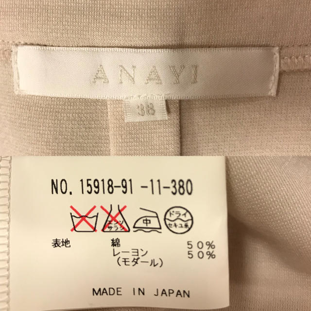 ANAYI(アナイ)の美品！アナイ   ワンピース 春 レディースのワンピース(ひざ丈ワンピース)の商品写真