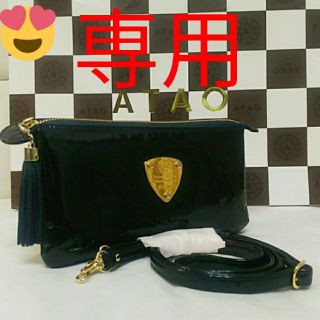 アタオ(ATAO)の《良品》アタオ　ブーブー　ドルチェ　ビリジアンブルー　本体のみ　スゥエードタイプ(財布)