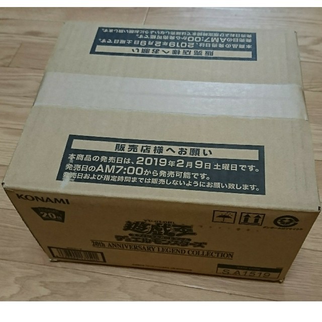 遊戯王 レジェコレ 1カートン(24BOX) | フリマアプリ ラクマ