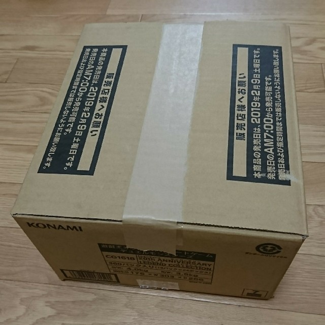 遊戯王 レジェコレ 1カートン(24BOX)