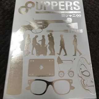 カンジャニエイト(関ジャニ∞)の関ジャニ∞ 8UPPERS 初回限定Special盤(アイドルグッズ)