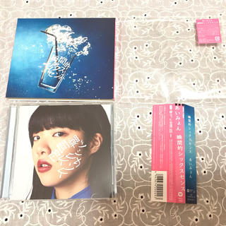 【 シリアルコード無 】あいみょん  瞬間的シックスセンス CD アルバム(ポップス/ロック(邦楽))