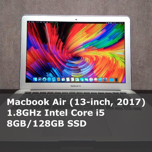 Apple(アップル)の【みひちゃ様専用】MacBook Air (13-inch, 2017) スマホ/家電/カメラのPC/タブレット(ノートPC)の商品写真