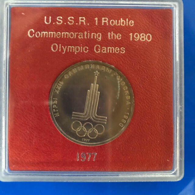 1980年 モスクワオリンピック記念メダル U.S.S.R