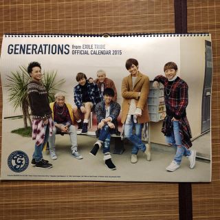 ジェネレーションズ(GENERATIONS)のGENERATIONS カレンダー ほか (ミュージシャン)