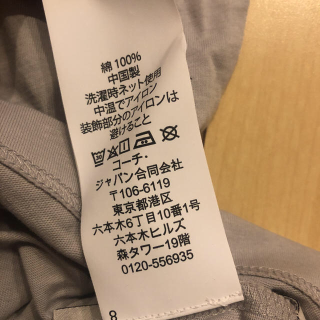 COACH(コーチ)のディシャツ レディースのトップス(Tシャツ(半袖/袖なし))の商品写真