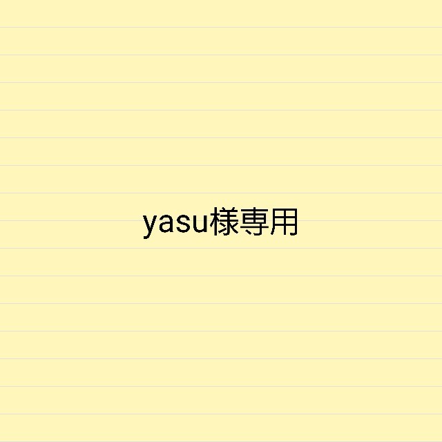 yasu3Dスト&3DS