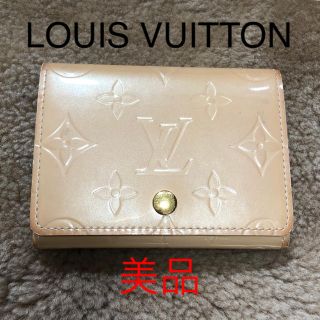 ルイヴィトン(LOUIS VUITTON)の美品！ルイヴィトン♦︎ヴェルニ♦︎カードケース♦︎名刺入れ♦︎中古(名刺入れ/定期入れ)