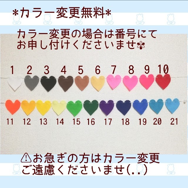 ミニーちゃん0918様専用◡̈　バースデーガーランド　誕生日　ハーフバースデー キッズ/ベビー/マタニティのメモリアル/セレモニー用品(アルバム)の商品写真