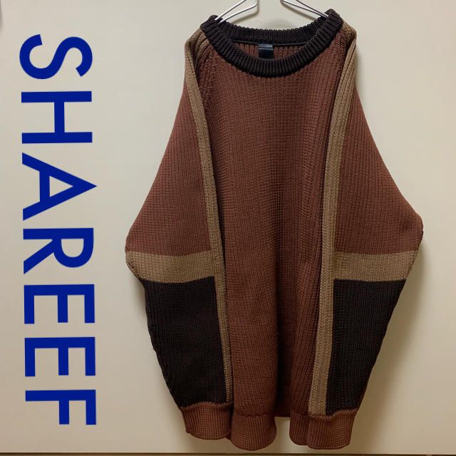 SHAREEF(シャリーフ)のShareef シャリーフ  RIBBED SWICHING PULL-OVER メンズのトップス(ニット/セーター)の商品写真