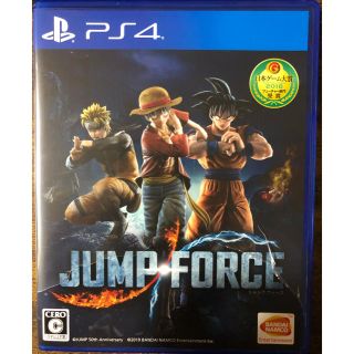 バンダイナムコエンターテインメント(BANDAI NAMCO Entertainment)のJUMP FORCE(家庭用ゲームソフト)