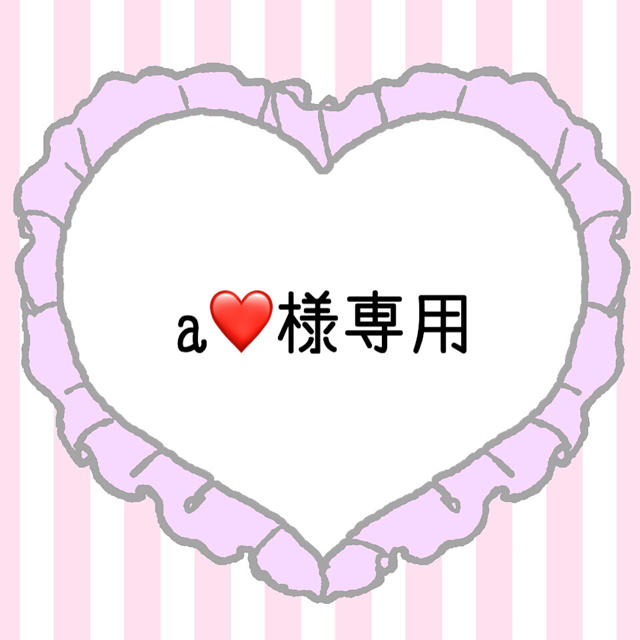 専用出品 - アイドルグッズ