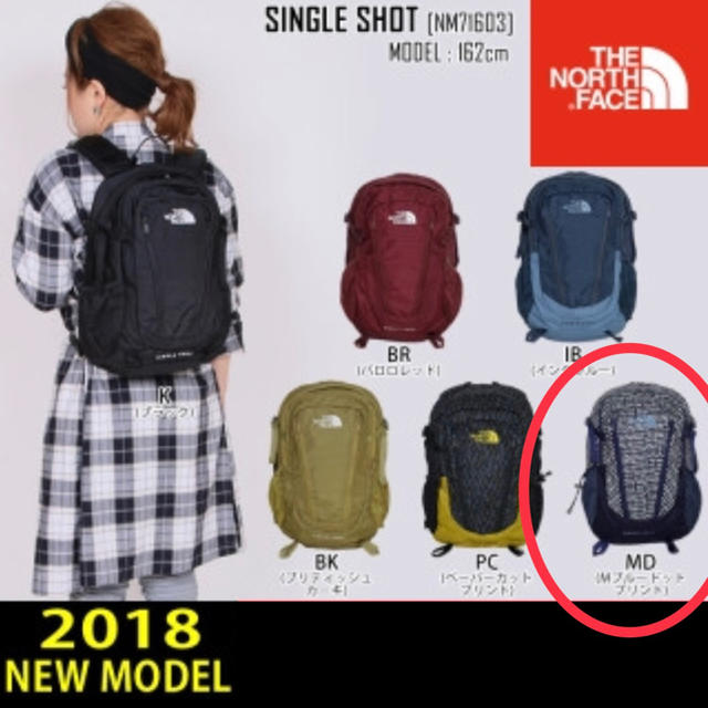 THE NORTH FACE(ザノースフェイス)の新品未使用 タグ付き ノースフェイス シングルショット リュック デイパック レディースのバッグ(リュック/バックパック)の商品写真