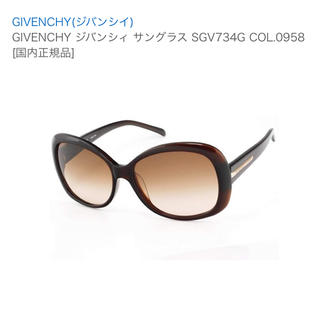 GIVENCHY - mita様専用☆GIVENCHY サングラス SGV734G ブラウンの通販