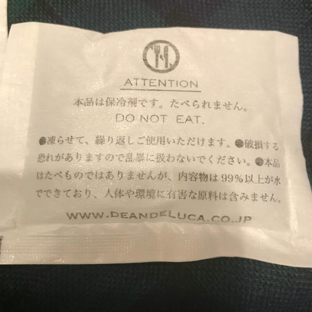 ディーン&デルーカ ★お洒落な保冷剤12個セット★お弁当・運動会に インテリア/住まい/日用品のキッチン/食器(弁当用品)の商品写真