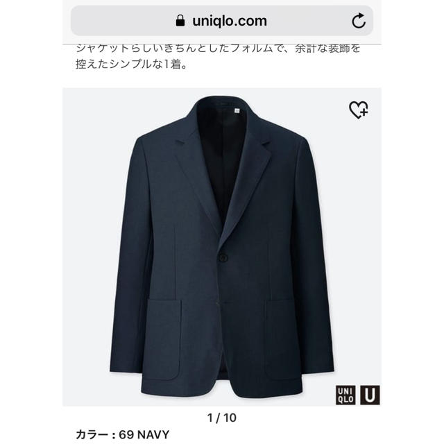 Uniqlo Uniqlo U テーラードジャケットの通販 By こんちゃま S Shop ユニクロならラクマ