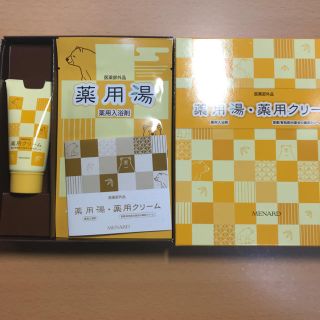 メナード(MENARD)のメナード 薬用湯・薬用クリーム 2セット(入浴剤/バスソルト)