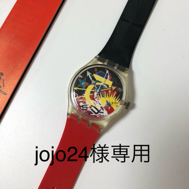 swatch 横尾忠則コラボ 時計 - 時計