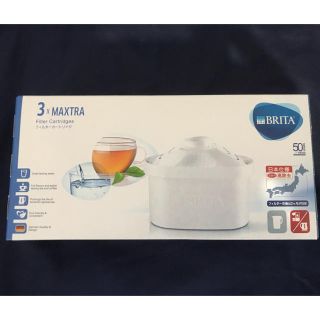 BRITA マクストラプラス 交換用カートリッジ 1箱(浄水機)