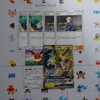 ポケモン(ポケモン)のポケモンカード イーブイ サンダースGX等セット(シングルカード)