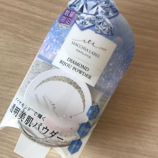 マキアレイベル(Macchia Label)のマキアレイベル  ダイヤモンドヒジュパウダー プレストパウダー(フェイスパウダー)