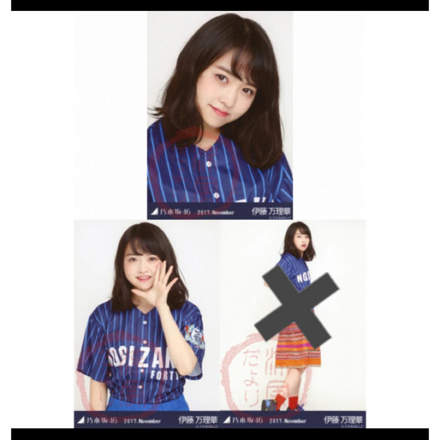 乃木坂46 - 山下あつき様専用の通販 by ゆー's shop|ノギザカフォー