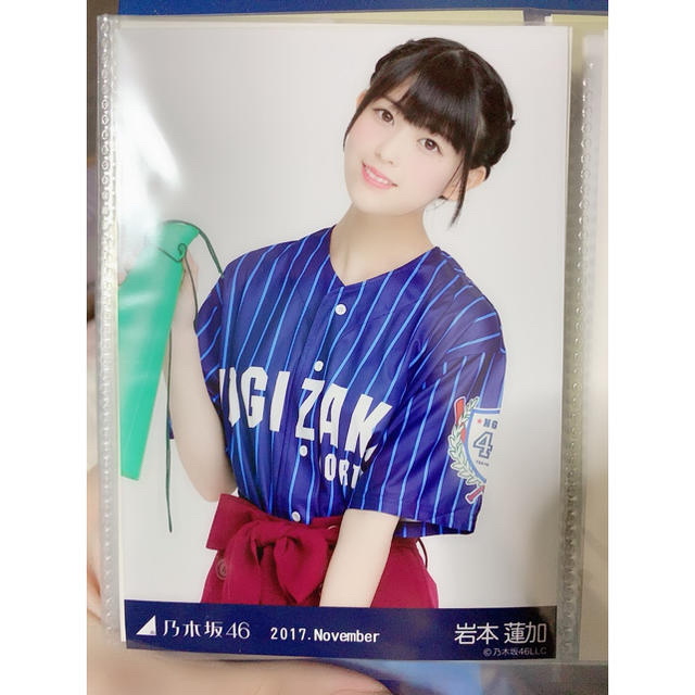 乃木坂46 - 山下あつき様専用の通販 by ゆー's shop|ノギザカフォー